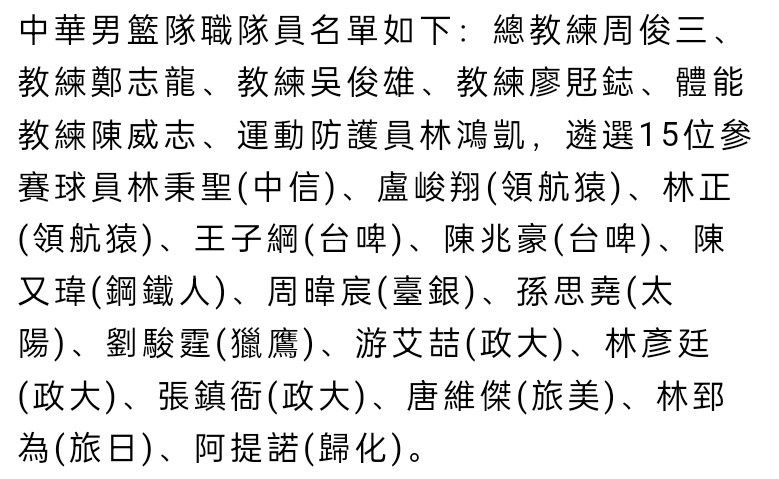 我在利沃诺关注了基耶利尼，并且想带他去罗马，但四天后尤文就签下了他。